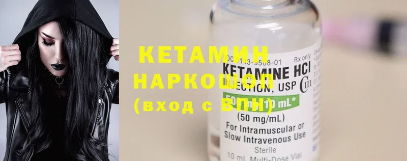 даркнет сайт  Карабаново  КЕТАМИН ketamine 