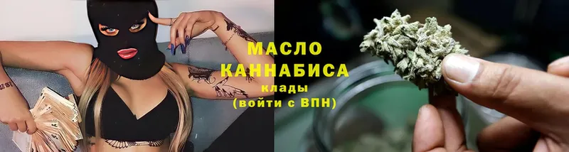 цены наркотик  Карабаново  Дистиллят ТГК гашишное масло 